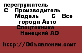 перегружатель Fuchs MHL340 С › Производитель ­ Fuchs  › Модель ­ 340С - Все города Авто » Спецтехника   . Ненецкий АО